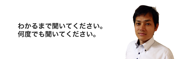 豊田会計 代表ご挨拶